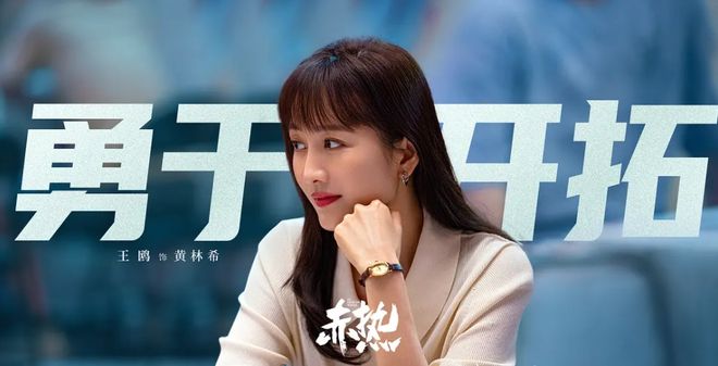 最新热播剧深度剖析与观众心声热议