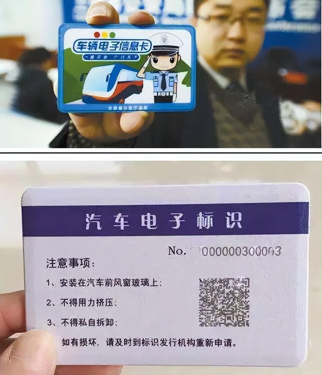 未来车牌概览，探索2025最新车牌
