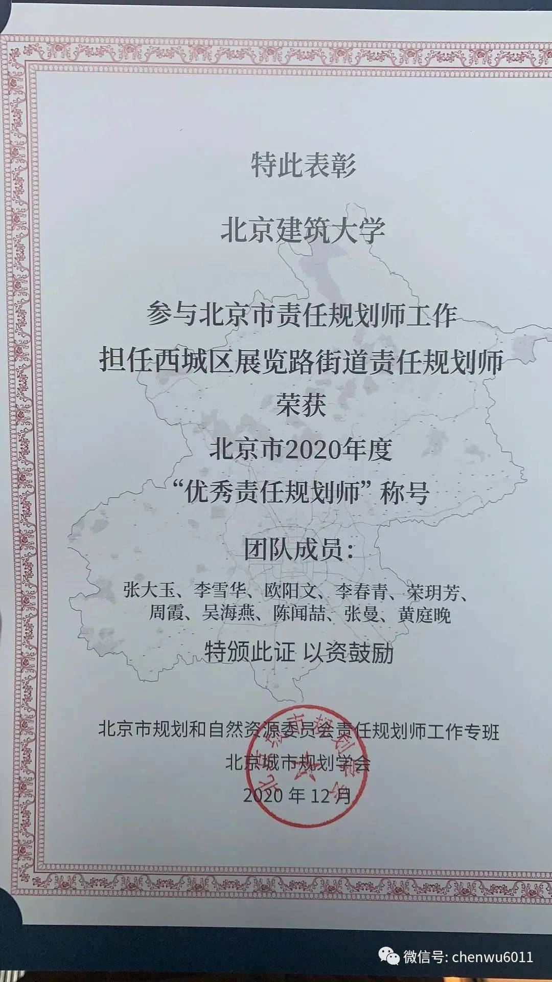 郧县妄想生育委员会人事任命最新动态及未来展望