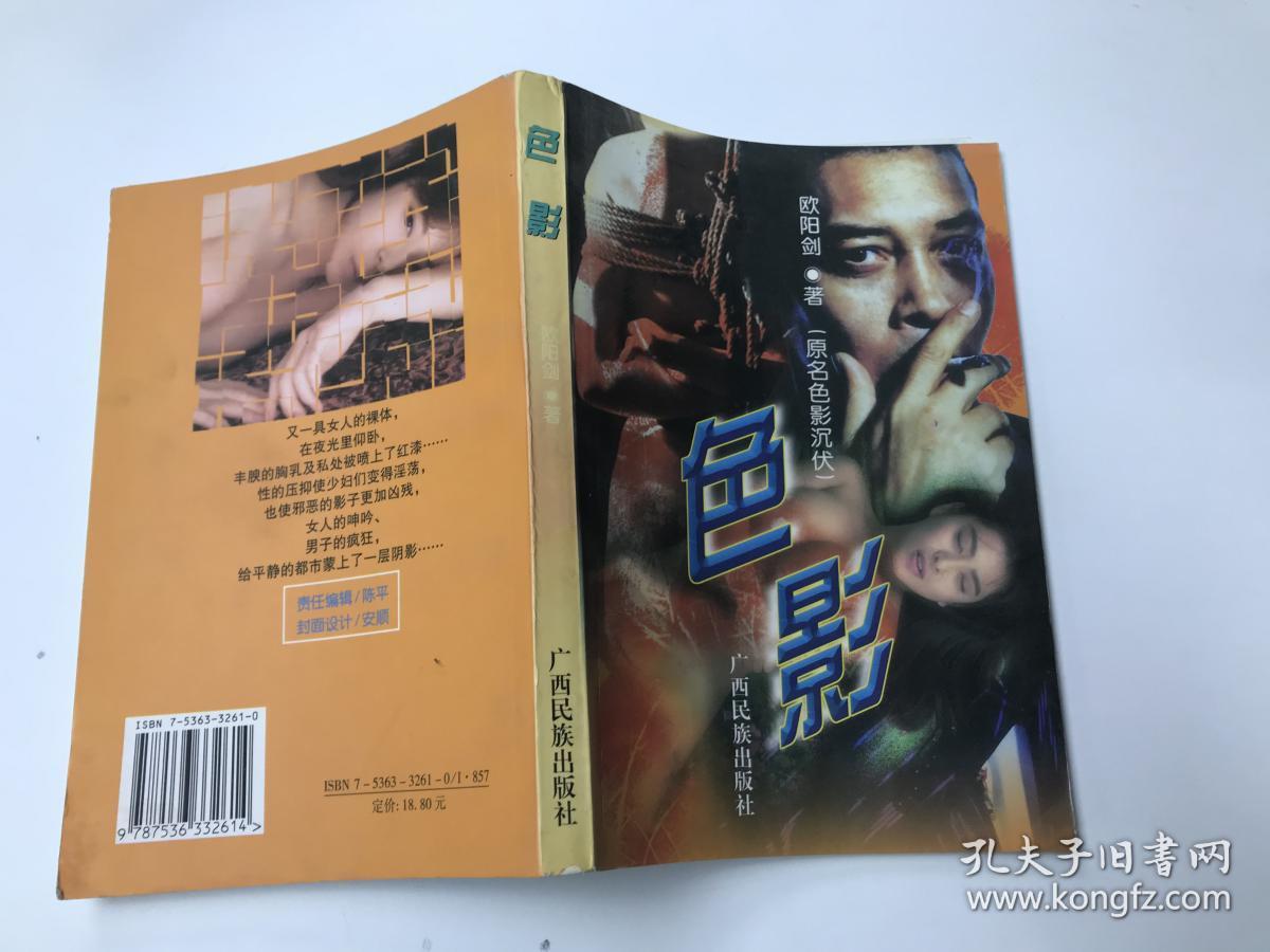 探索前沿手艺与艺术融合之美的最新色影音