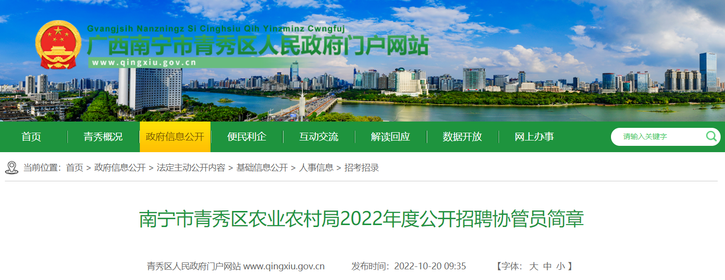 2025年3月3日