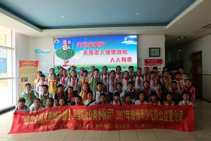德清县公路运输治理事业单位最新战略妄想揭秘