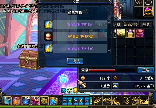 DNF最新神秘礼盒引领游戏时尚潮流，最新盒子内容揭秘