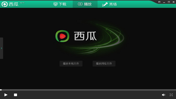最新西瓜影音，观影新时代的先锋之选