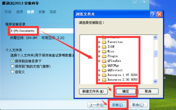 QQ软件最新版，功效与体验的周全升级