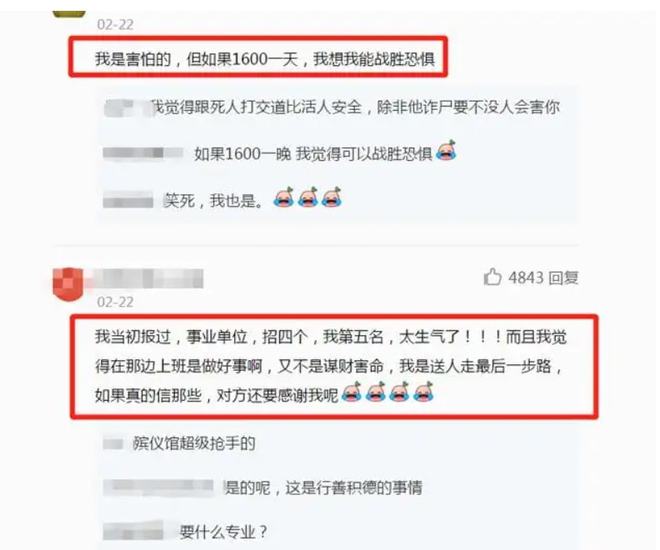 蒉鸿云