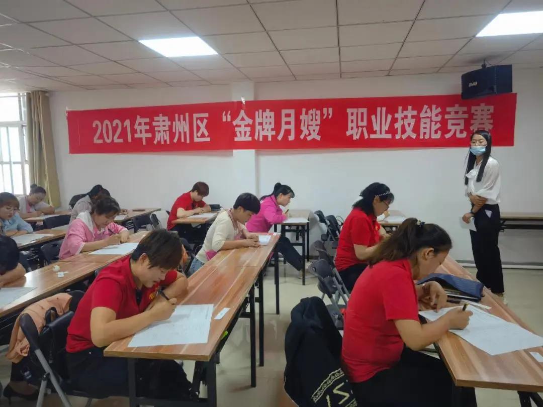 肃州区自然资源和妄想局最新招聘信息概览，职位、要求及申请指南一网打尽