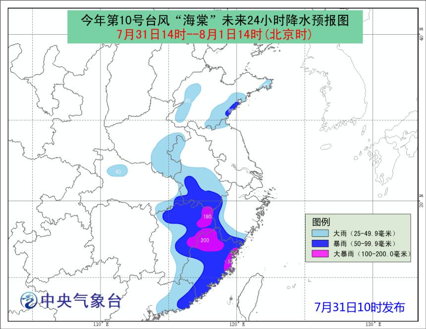 台风海棠最新动态，周全剖析影响规模及应对步伐