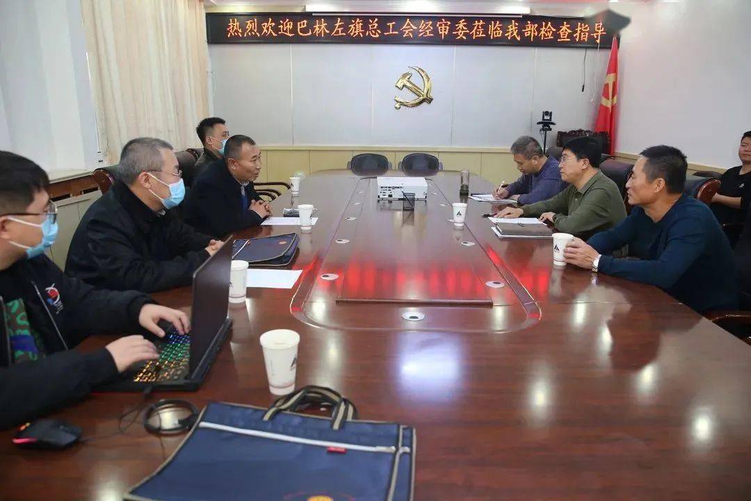 巴音郭楞蒙古自治州市审计局生长妄想概览