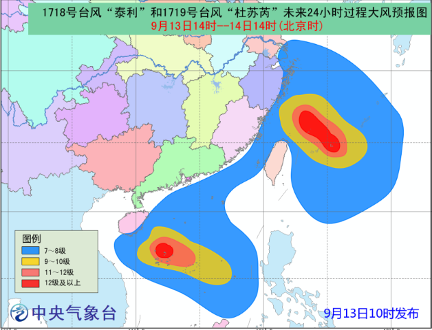 关于最新台风新闻的周全剖析，9号台风动态报告