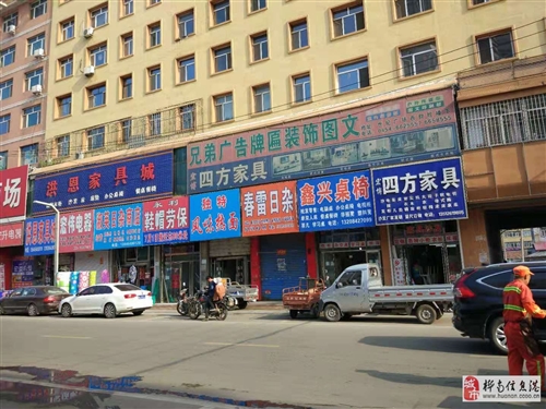 武安最新门市出租，商业昌盛背后的机缘与挑战