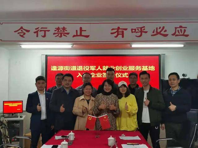 嘉陵区退役武士事务局最新项目，重塑荣耀，共创协调社区新篇章