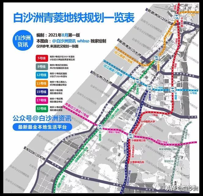 白沙洲最新动态与变迁速览