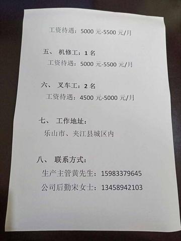 2025年3月 第49页