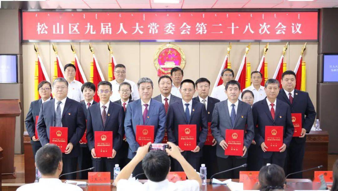 红山区财务局人事任命，开启未来财务新篇章
