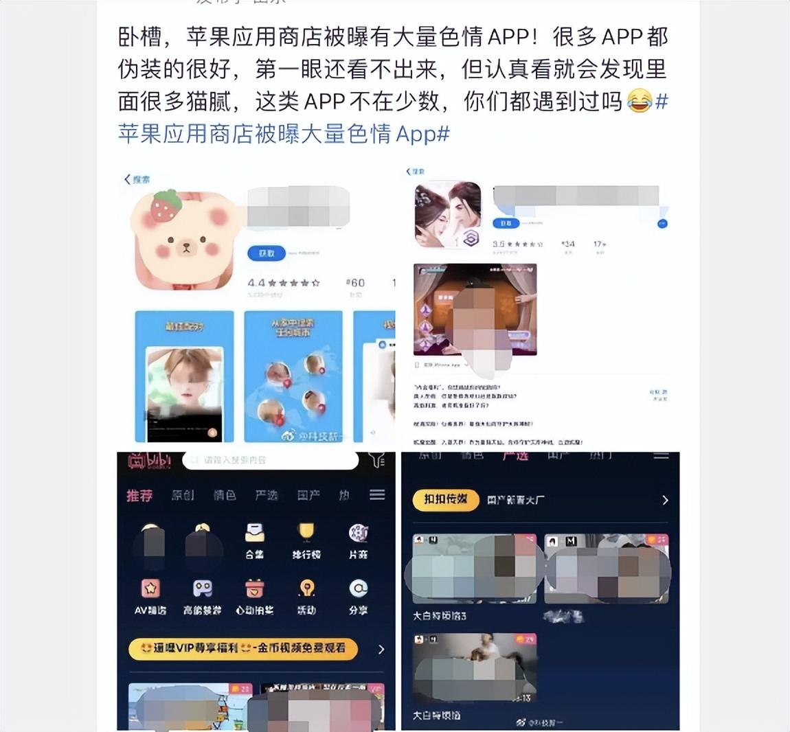 最新APP软件引领数字时代立异与厘革风潮