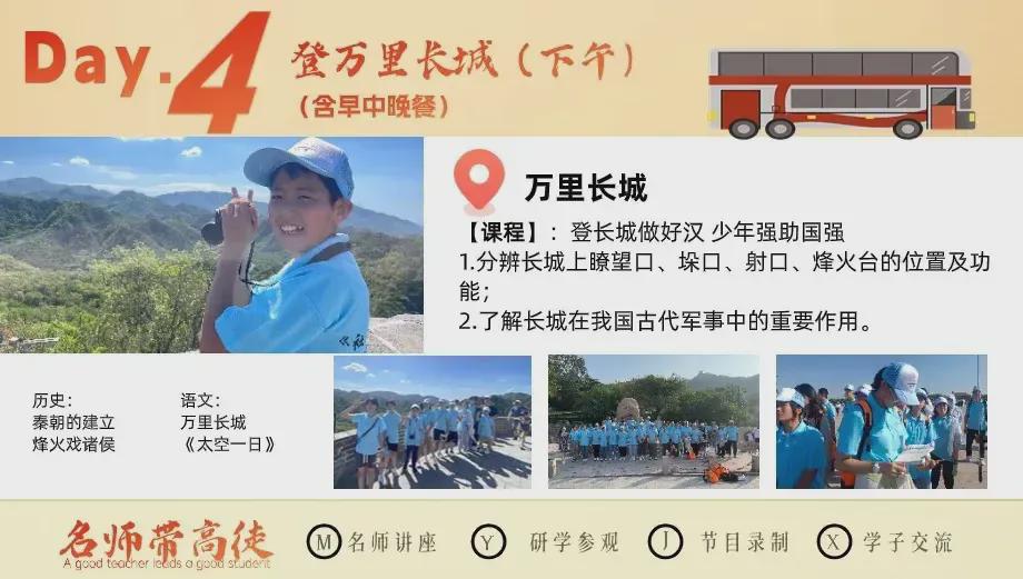 佳惠