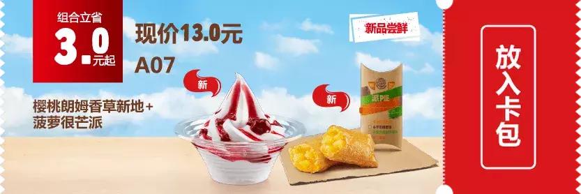 舒梅