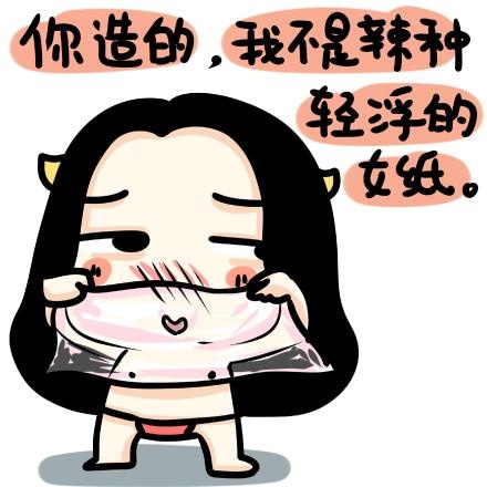 最新搞笑图片大放送，让你笑到停不下来，欢喜无限！