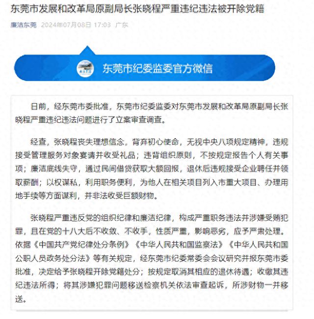 原平市生长和刷新局最新招聘信息周全剖析