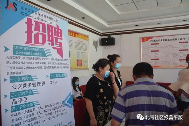 王桥社区最新招聘信息周全概览