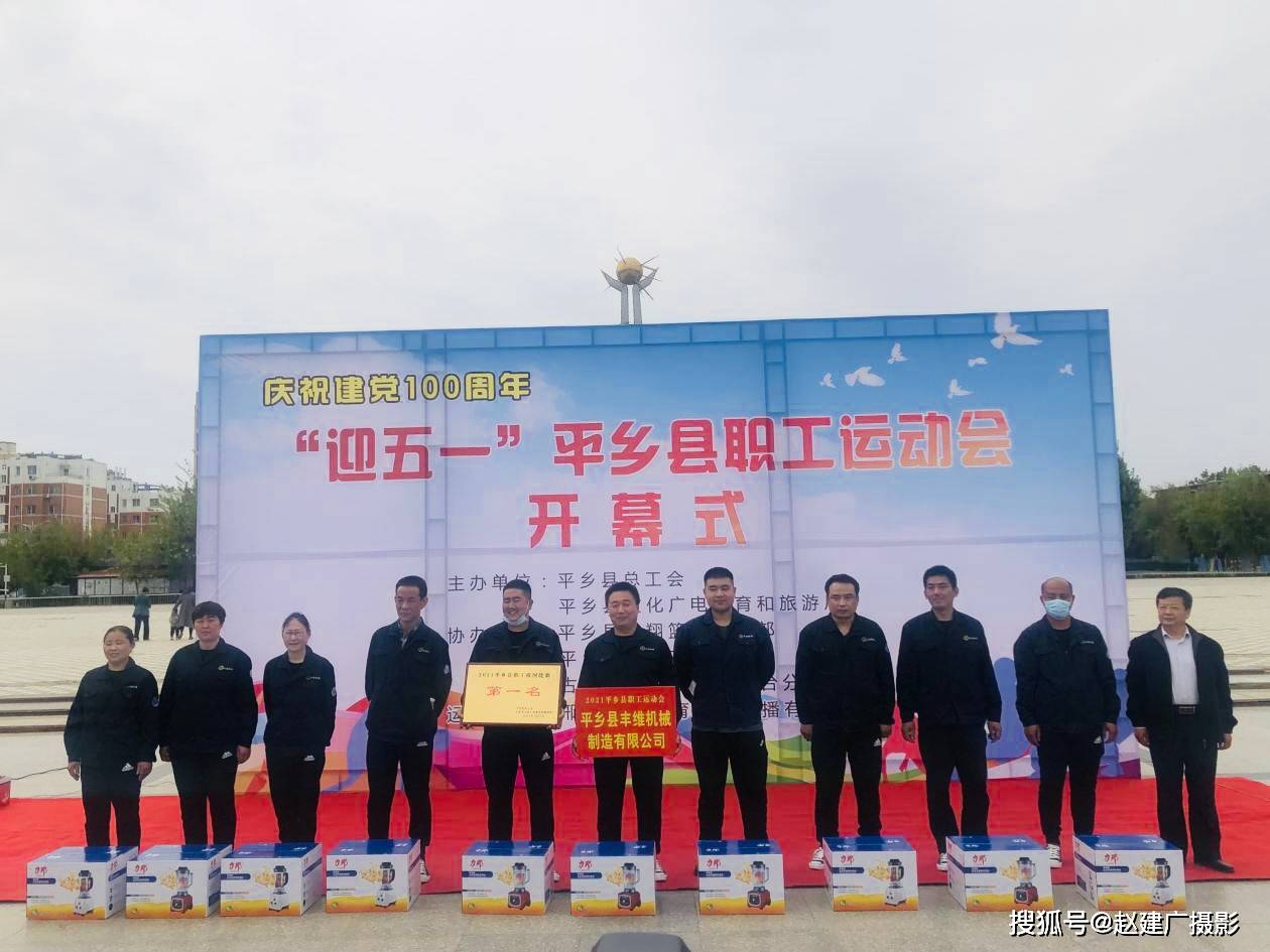 新邵县文化广电体育和旅游局新项目推动地方文化体育事业迈向新高度