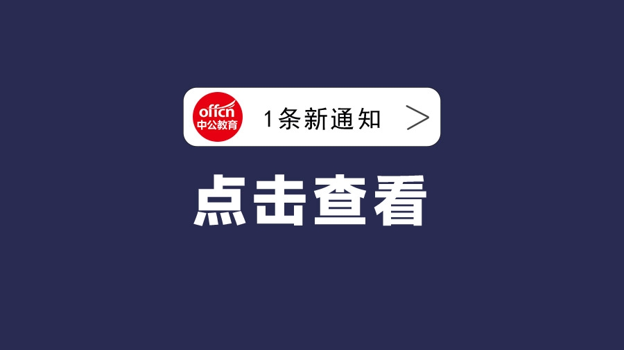 陵县妄想生育委员会等最新招聘信息汇总及招聘动态更新