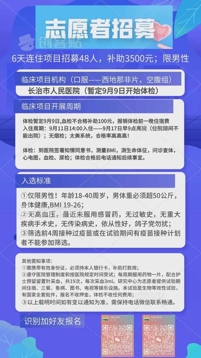 池嘉瑞
