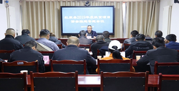 红原县生长和刷新局最新项目概览
