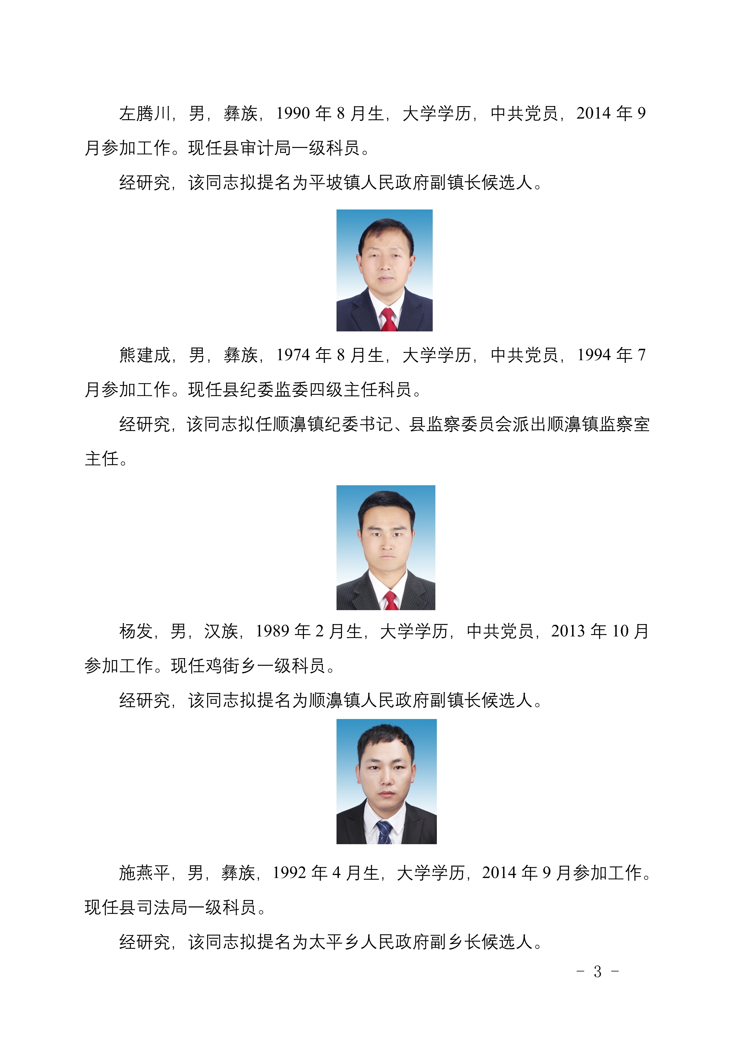 桥西区托养福利事业单位向导更新，机构生长概述与向导风范展示