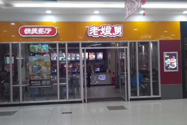 柯跃