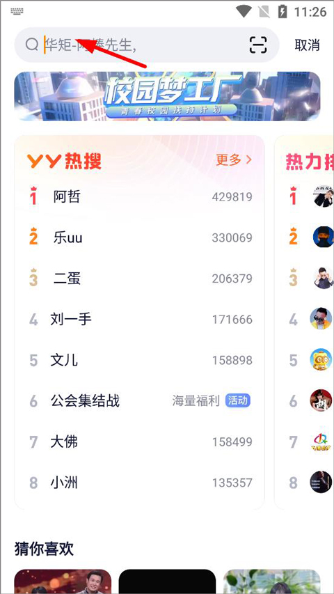 亦弘