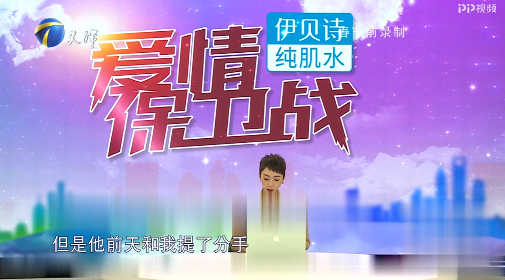 最新一期恋爱守卫探寻情绪真谛与守护之道