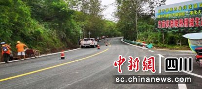 园林绿化 第5页
