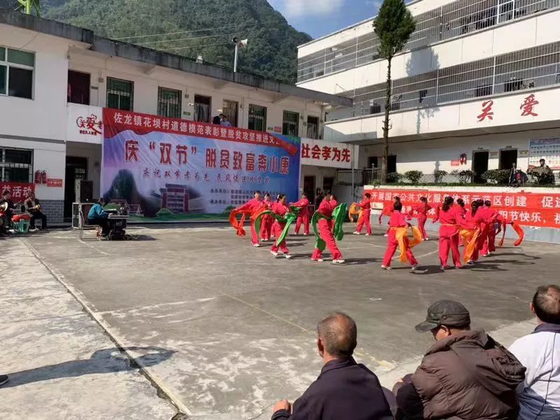 筏子坝村委会新任向导及其引领下的新气象