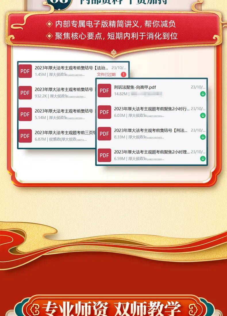2025最新宝典，引领未来的要害指南