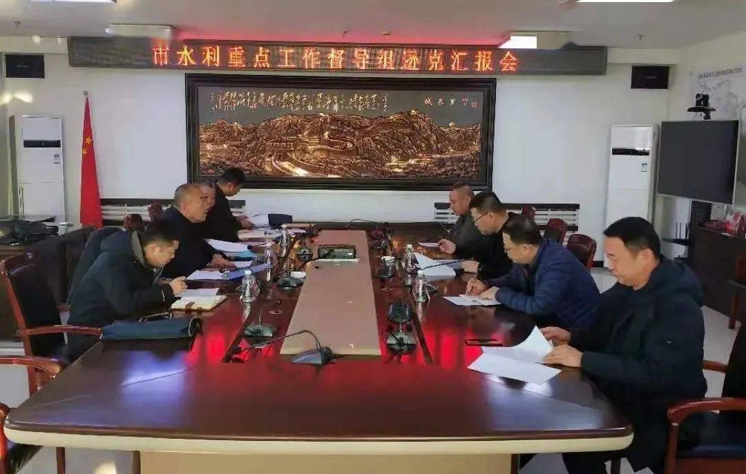 临江市水利局最新向导团队亮相，展望未来生长之路