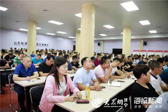 济宁市清静生产监视治理局最新项目希望报告概览
