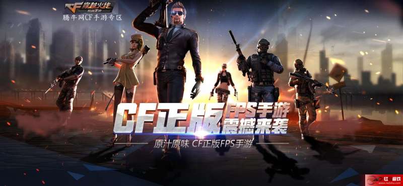 CF手游最新运动动态掀起游戏热潮
