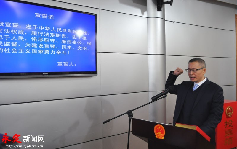 永定区体育馆人事任命大揭秘，最新动态与未来展望