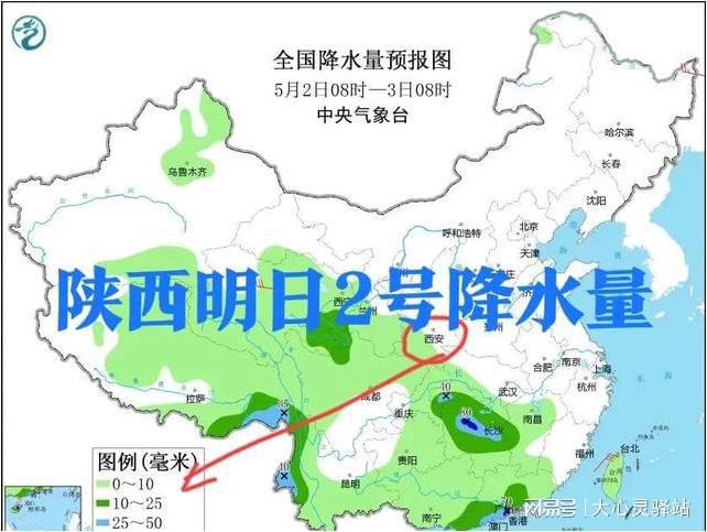 新岔村委会最新天气预告详解及概述