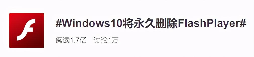探索最新Flash Player，功效升级与未来展望
