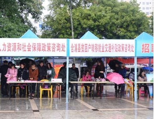 合浦最新招聘动态与职业生长时机深度探讨