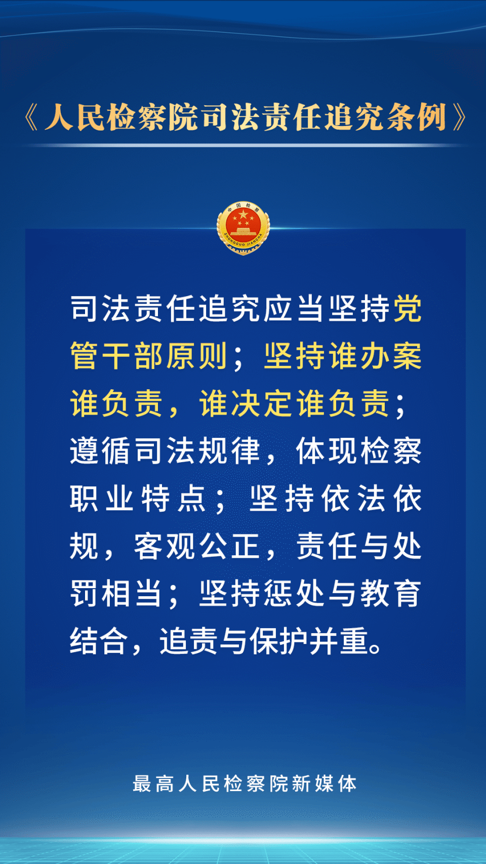 司法刷新最新希望与趋势剖析揭秘，刷新新动向及其影响