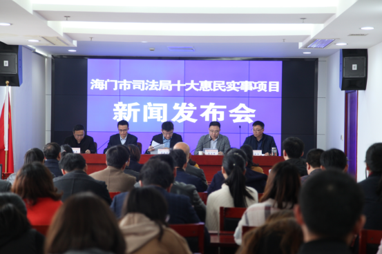 芜湖市司法局最新项目推动法治建设，提升司法效劳水平，打造法治都会新篇章