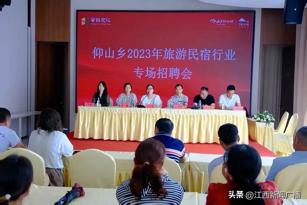 和日乡最新招聘信息周全剖析