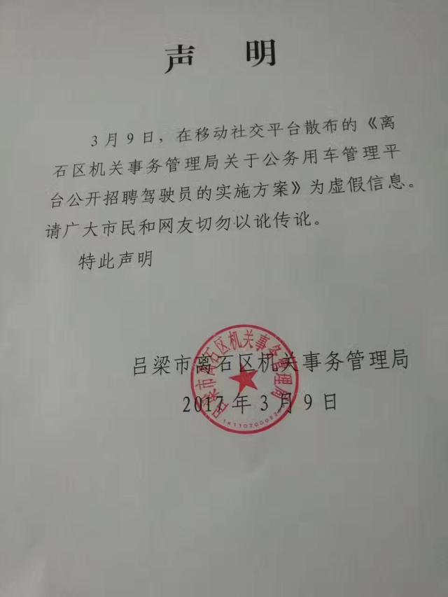 金帆