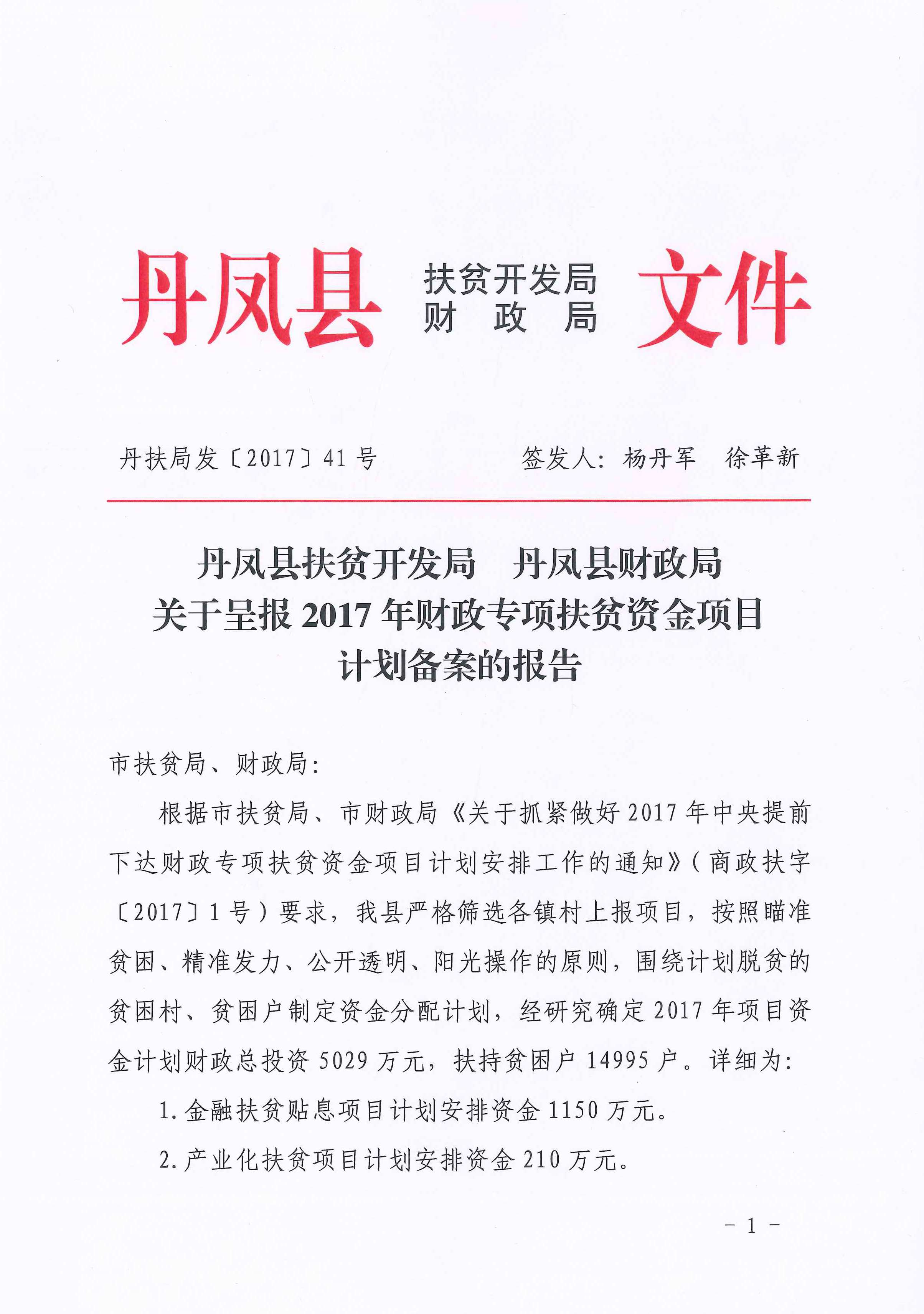 筠茹