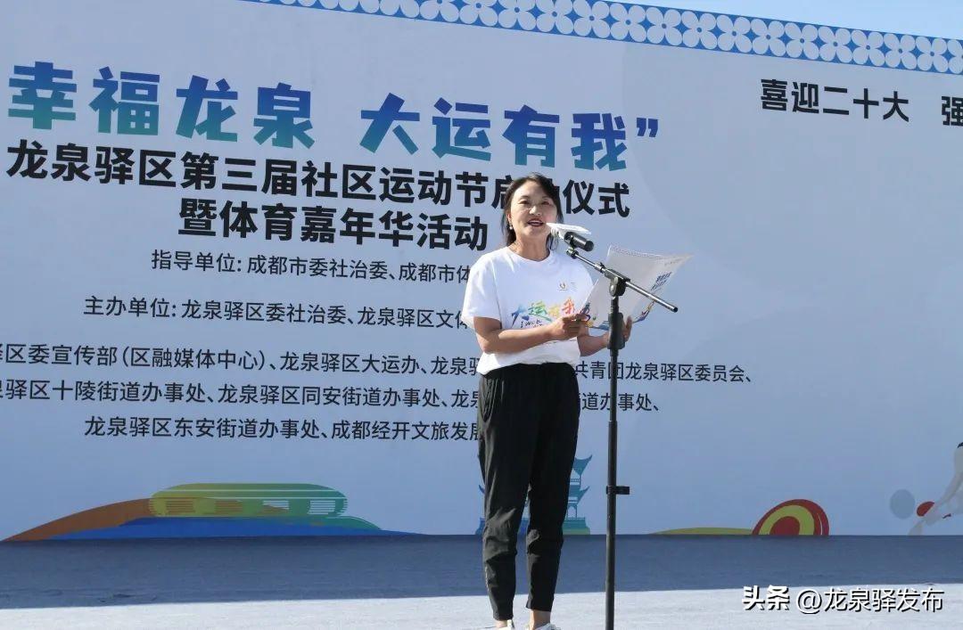 龙泉驿区体育局向导团队最新调解，引领与厘革的实力