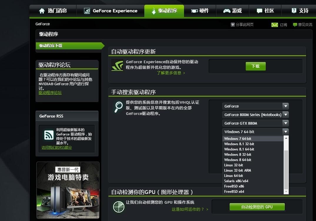 天明